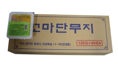새로 꼬마 미니 단무지120g 60개 1박스  이미지