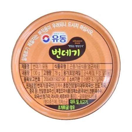 유동 번데기130g 48개 1박스 이미지