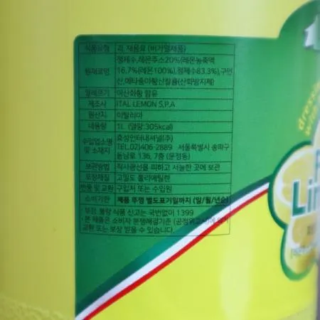 피오디 레몬즙 농축액1L 1개 이미지