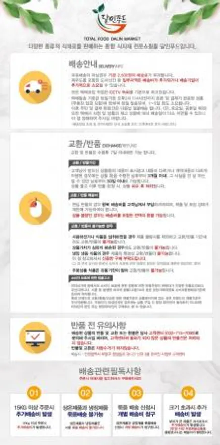 중국산 냉동번데기4kg 1개 이미지