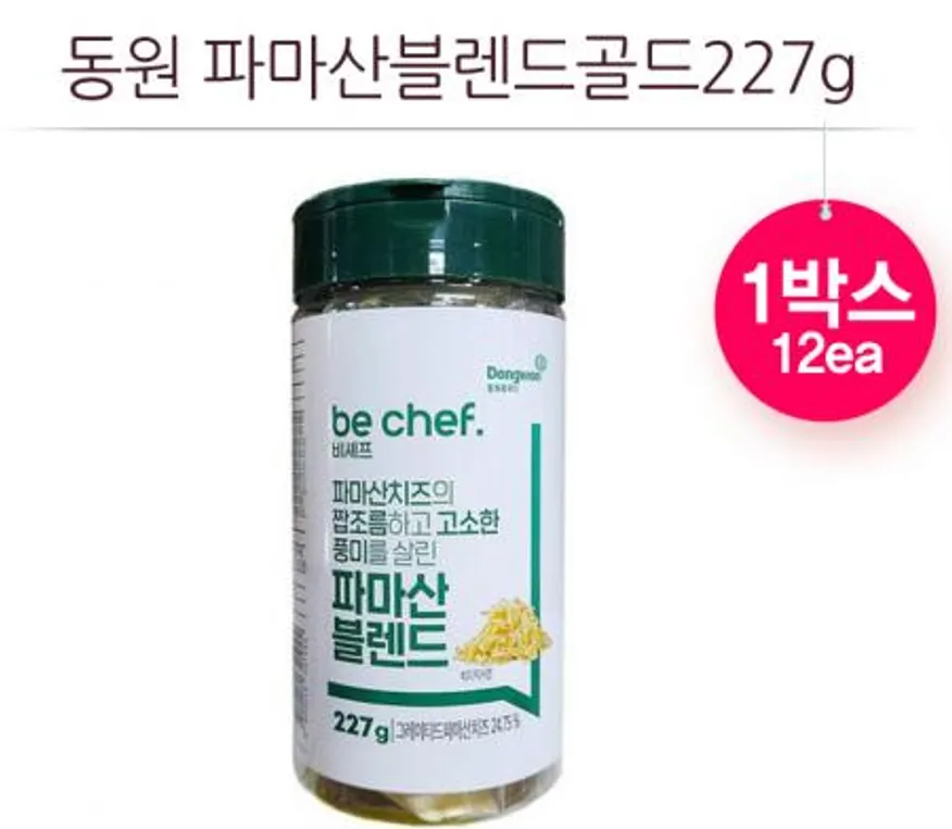 동원홈푸드 비쉐프 파마산블렌드골드227g 12개 1박스 이미지