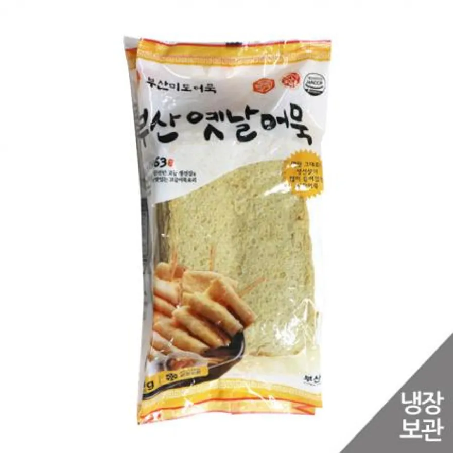 부산미도어묵 옛날어묵상천800g 1개 이미지