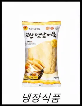 부산 미도옛날어묵 상천 사각꼬지  800g 2개