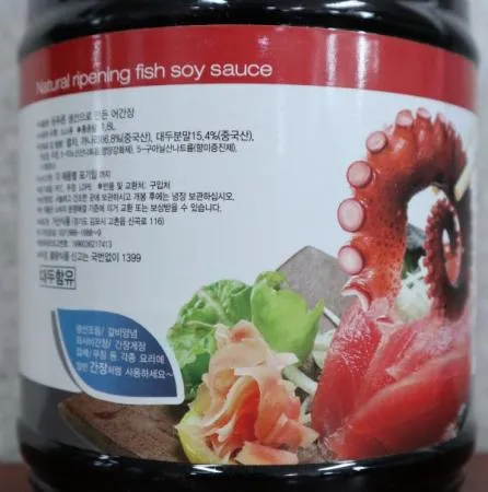 거산식품 새천년 어간장1.8L 1개 이미지