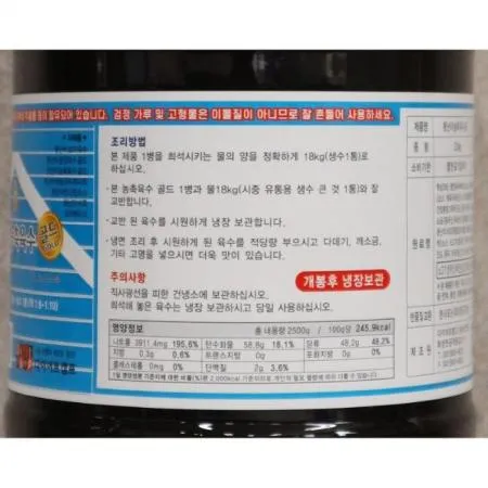 못난이 농축육수골드2.5K 6개 1박스 이미지