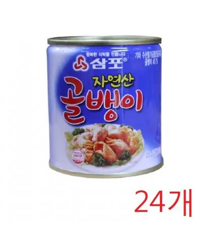 삼포 자연산골뱅이230g 24개 1박스 이미지