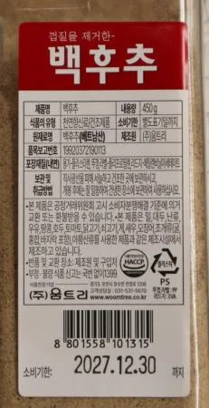 움트리 백후추450g 5개  이미지