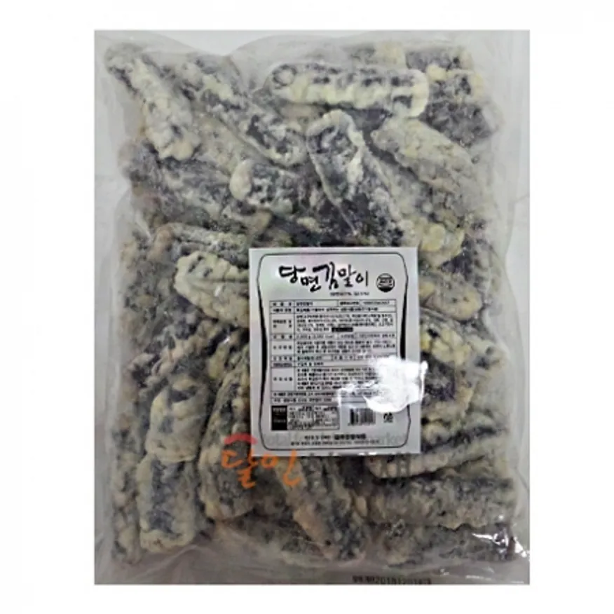 대하식품 당면김말이2kg 1개 이미지