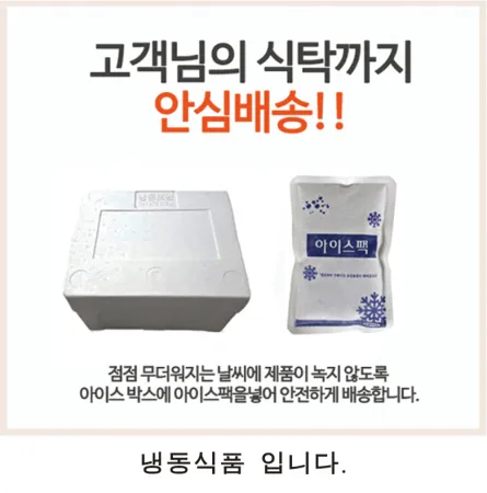 면사랑 함흥냉면2kg 1개+쇠고기맛 냉면육수 340g 10개   이미지