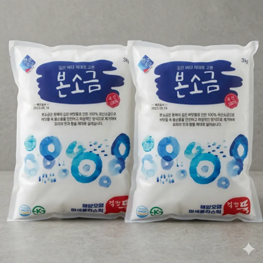 한주소금 본소금 3kg 2개 이미지