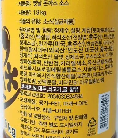 미담채 옛날 돈까스소스 1.9kg 1개 이미지
