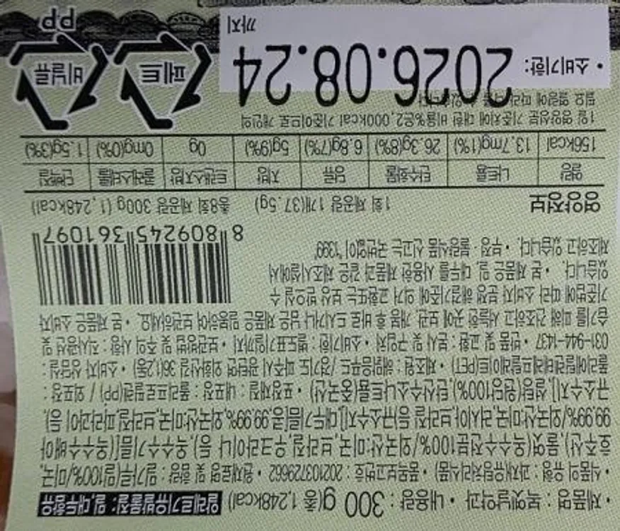 해맑음 복옛날약과300g 1개 이미지