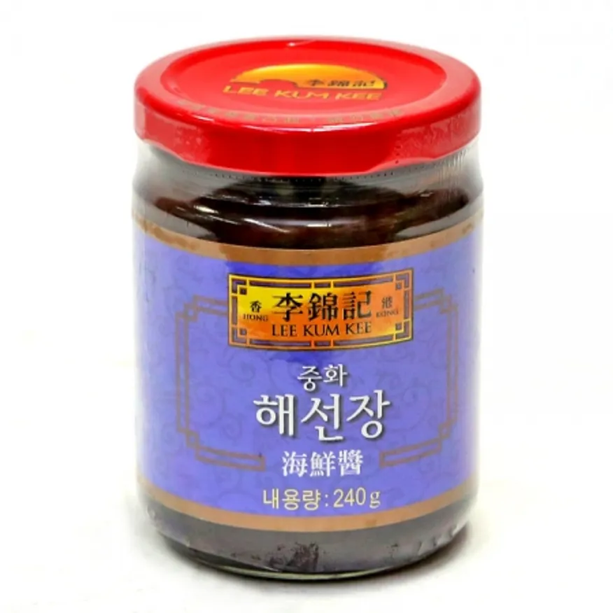 중화해선장 이미지