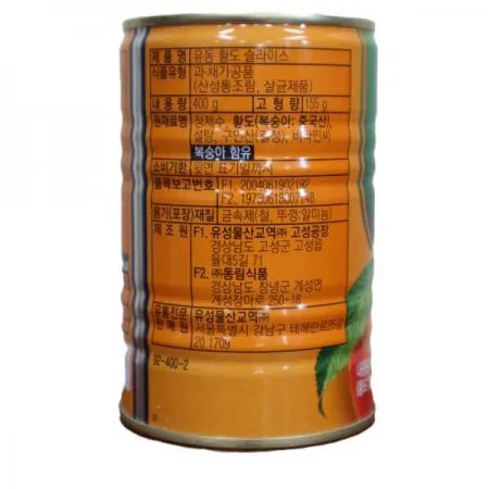유동 황도 슬라이스400g 1개 이미지