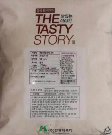 한솔 볶음땅콩가루1k 1개 이미지