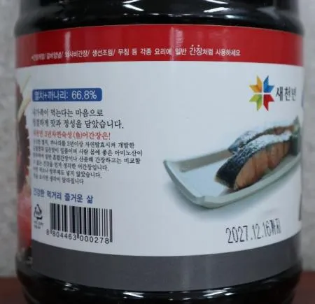 거산식품 새천년 어간장1.8L 1개 이미지