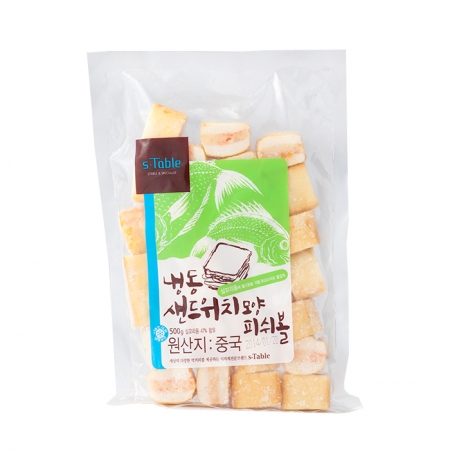 세미원 샌드위치모양피쉬볼 이미지
