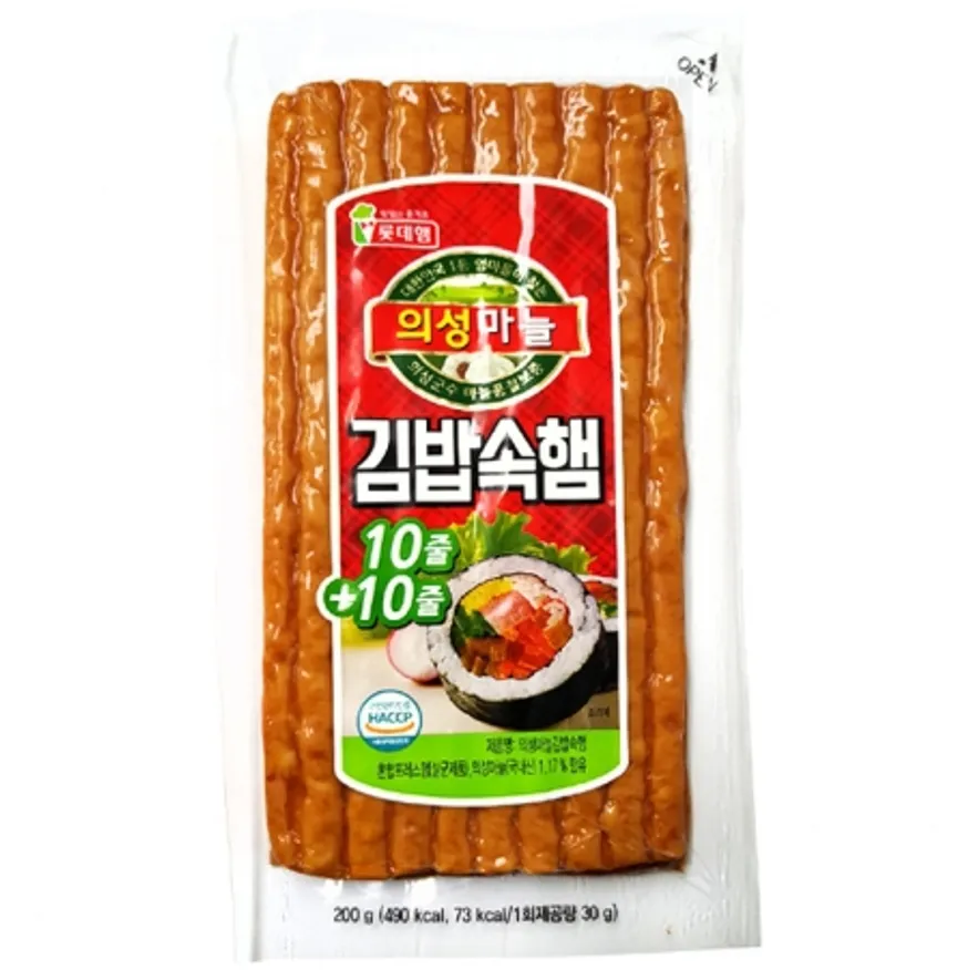롯데 김밥속햄 이미지