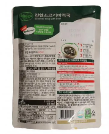 비비고 진한소고기미역국500g 1개 이미지