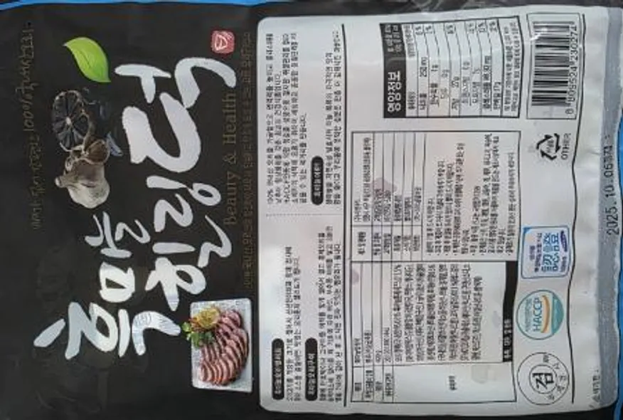 자연푸드 흑마늘 힐링덕 훈제오리슬라이스400g 1개 이미지