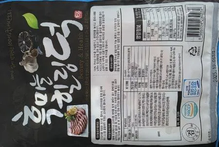 자연푸드 흑마늘 힐링덕 훈제오리슬라이스400g 1개 이미지