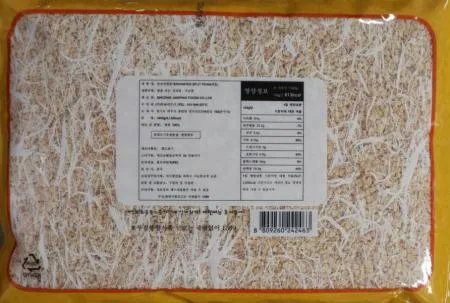 한솔 볶음땅콩분태1k 1개 이미지