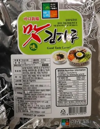 섬김푸드 맛김가루1k 4개 1박스 이미지