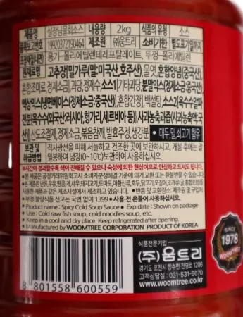 움트리 실장님 물회소스2kg 6개 1박스 이미지