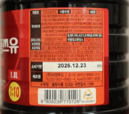 이엔푸드 가쓰오풍쯔유1.8L 1개 이미지