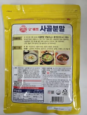 오뚜기사골분말500g 1개 이미지