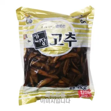 할매손간장고추