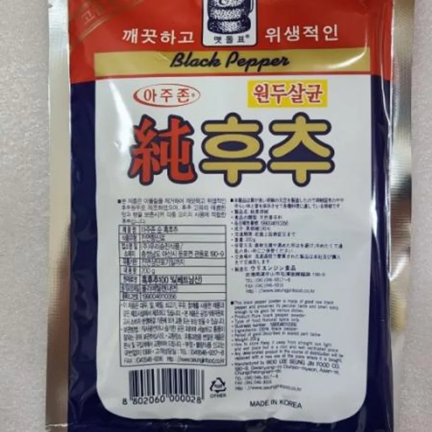 우리승진식품 맷돌표 아주존 순후추 200g 1개 이미지