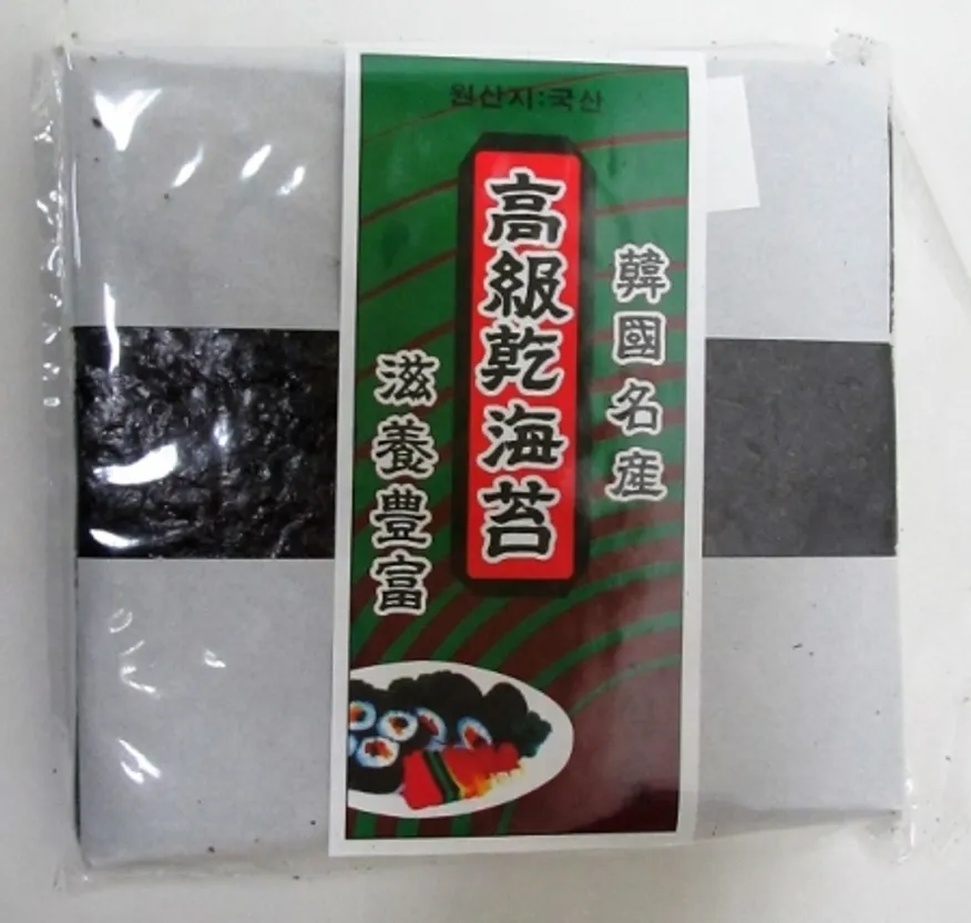 청해식품 고흥 고급 김밥김100속 1개 이미지