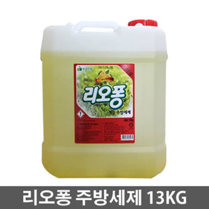 리오퐁 스페셜13L 1개 이미지