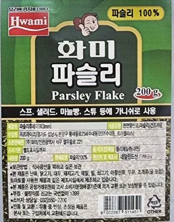 화미 파슬리200g 1개 이미지