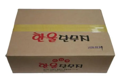 한울 미니 단무지120g 60개 1박스  이미지