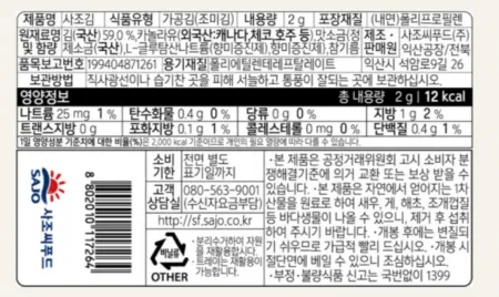 사조김 도시락용 참치김 (1.8g10봉입) 240봉1박스   이미지