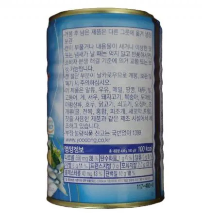유동 꽁치통조림400g 1개 이미지
