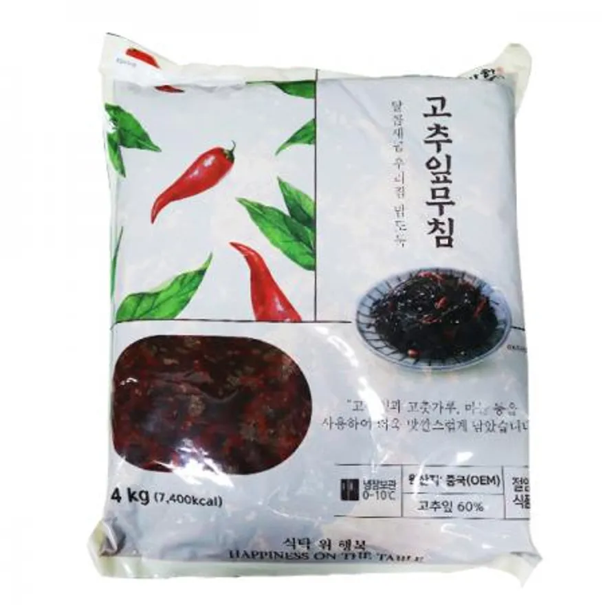 반찬단지 고추잎무침4kg 1개 이미지