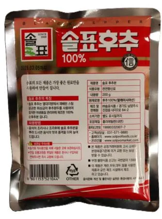 솔표 후추분200g 50개 1박스  이미지
