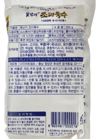 못난이 조미냉면육수300g 30개 1박스 이미지
