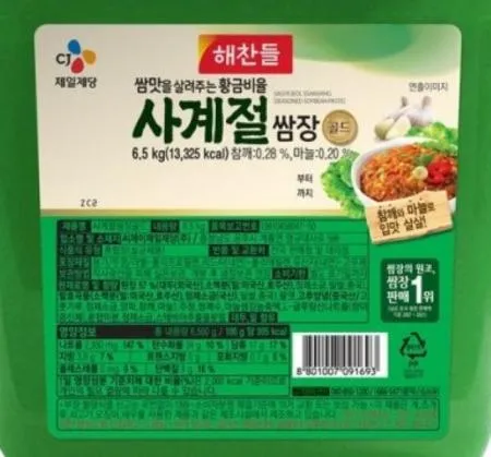 CJ제일제당 해찬들 사계절 쌈장 골드 6.5kg 1개 이미지