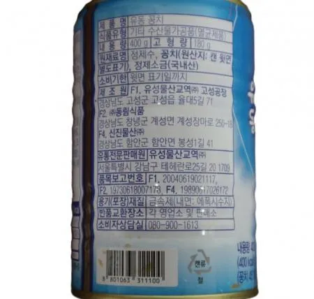 유동 꽁치통조림400g 1개 이미지