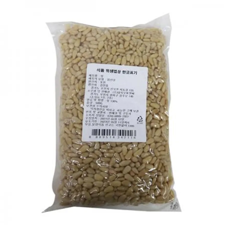 국산 잣500g 1개 이미지
