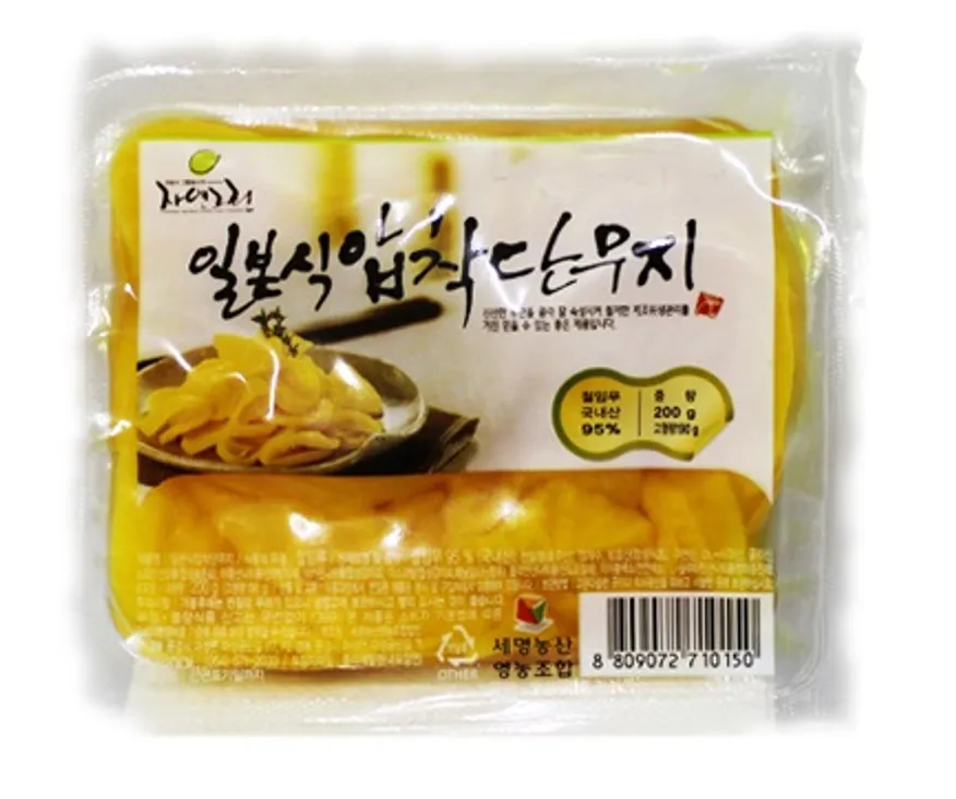 세명 일본식압착단무지200g 1개 이미지