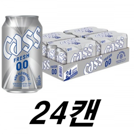 카스 프레시 0.0 제로 무알콜맥주 355ml 24캔 1박스  