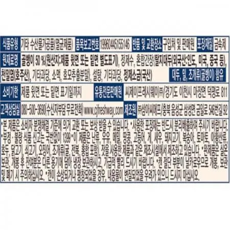 이츠웰 자연산 골뱅이140g 10개   이미지