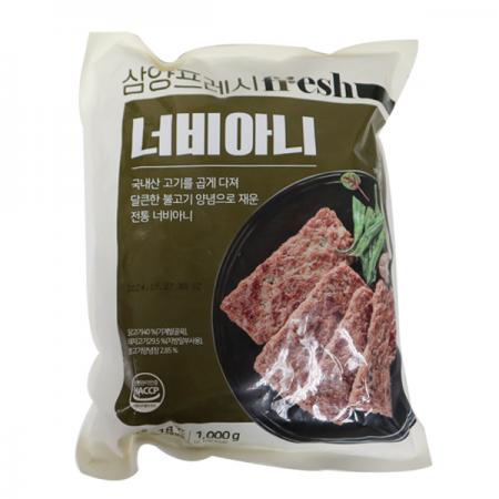 삼양 너비아니1kg 이미지