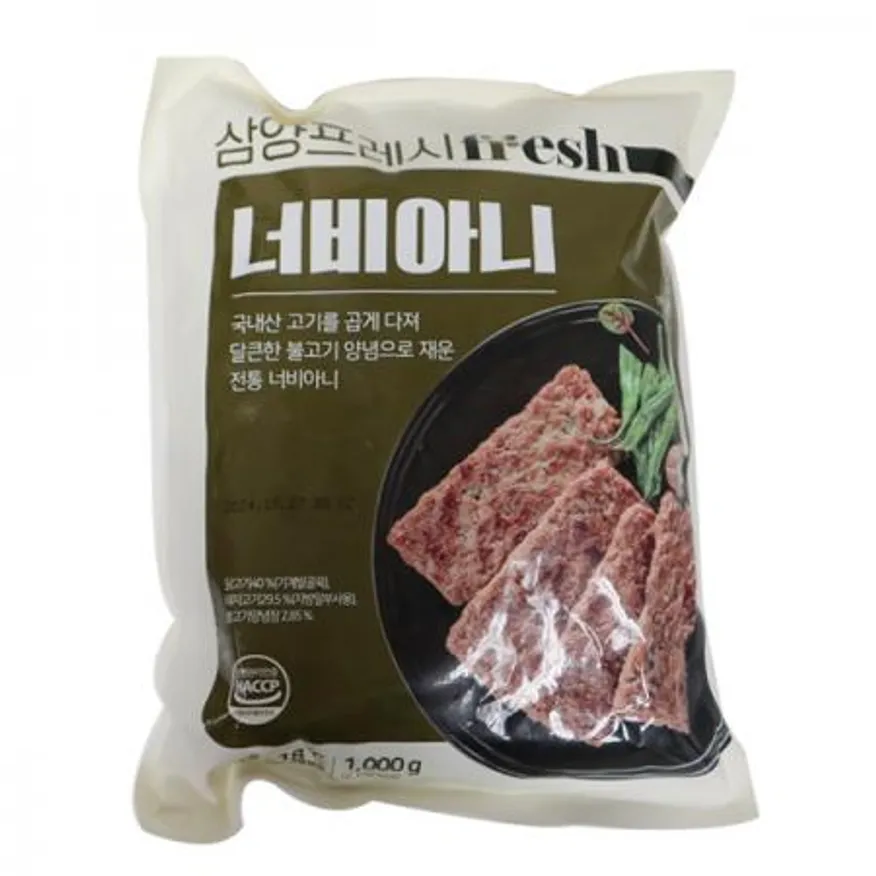 삼양 너비아니1kg 1개 이미지