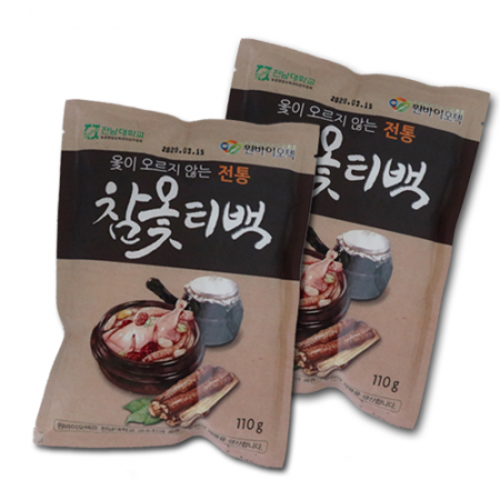 참옻티백 이미지